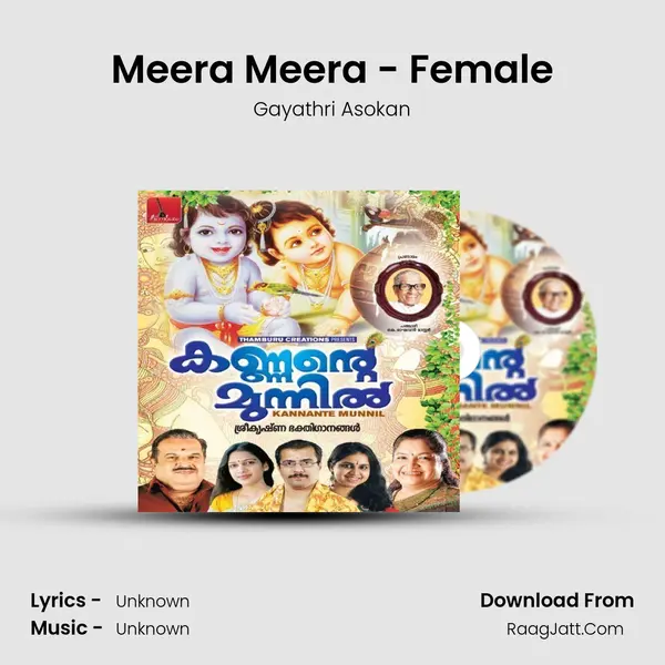 Meera Meera - Female MP3 Song by Gayathri Asokan Cover