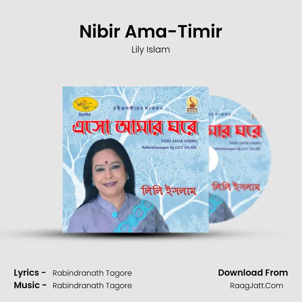 Nibir Ama-Timir mp3 song