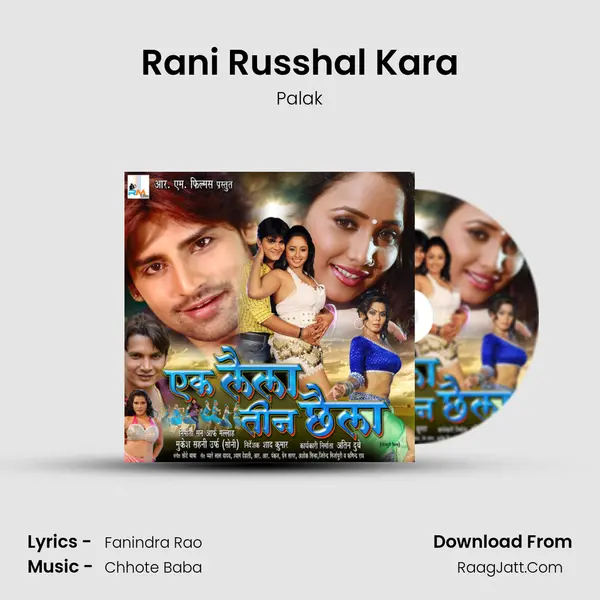 Rani Russhal Kara MP3 Song by Palak Cover
