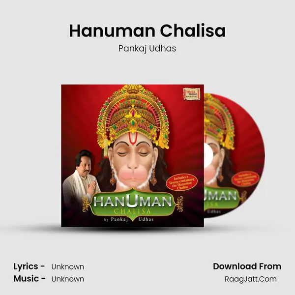 Hanuman Chalisa MP3 Song by Pankaj Udhas Cover