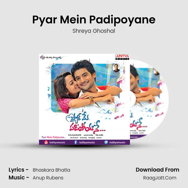 Pyar Mein Padipoyane MP3 Song by Shreya Ghoshal Cover