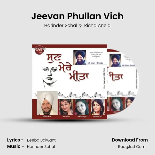 Jeevan Phullan Vich MP3 Song by Harinder Sohal Cover