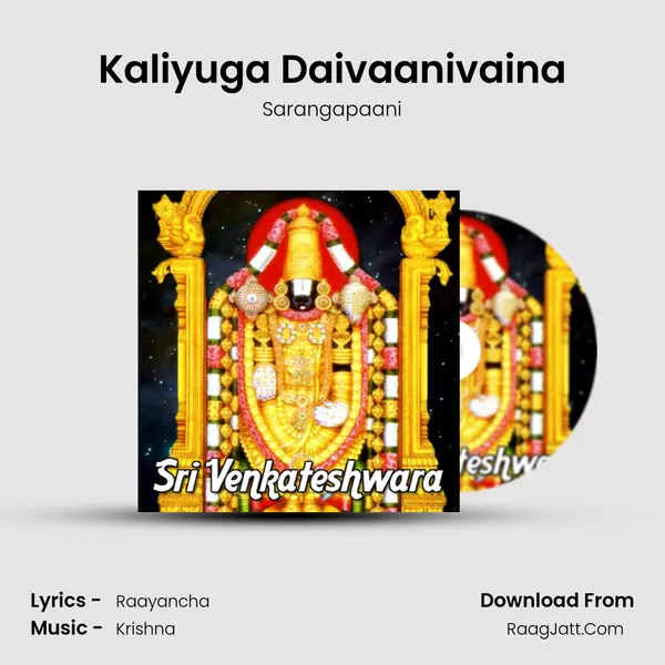 Kaliyuga Daivaanivaina MP3 Song by Sarangapaani Cover