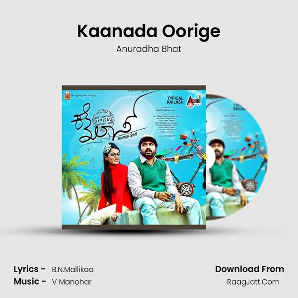 Kaanada Oorige MP3 Song by Anuradha Bhat Cover