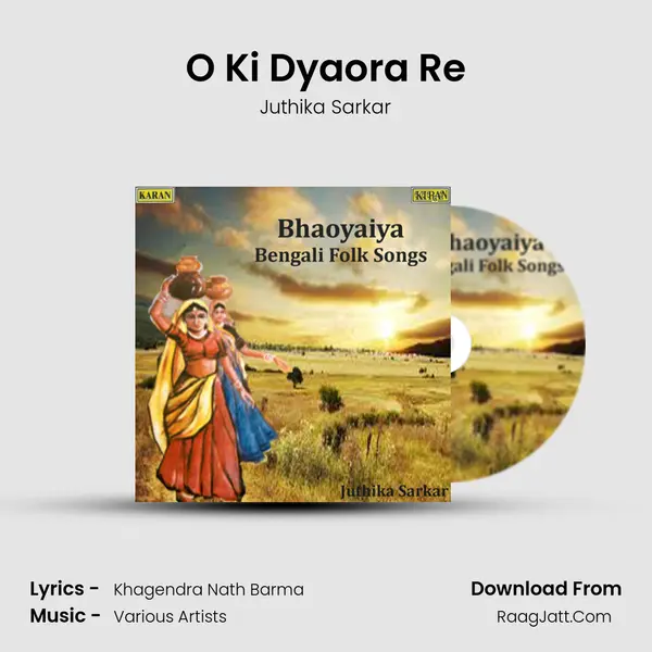 O Ki Dyaora Re MP3 Song by Juthika Sarkar Cover