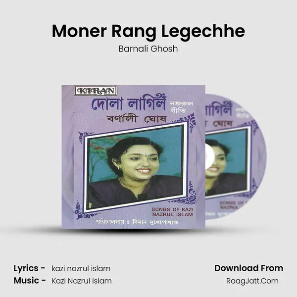 Moner Rang Legechhe MP3 Song by Barnali Ghosh Cover