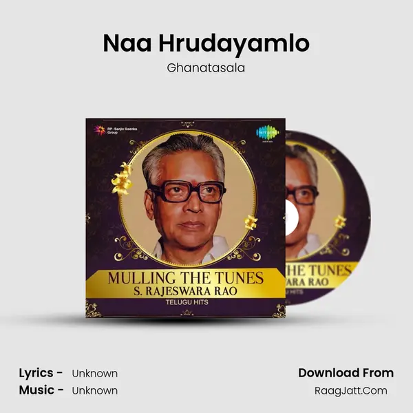 Naa Hrudayamlo Cover
