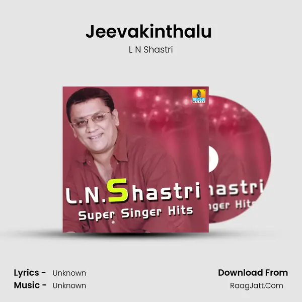 Jeevakinthalu (From 