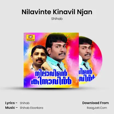 Nilavinte Kinavil Njan mp3 song