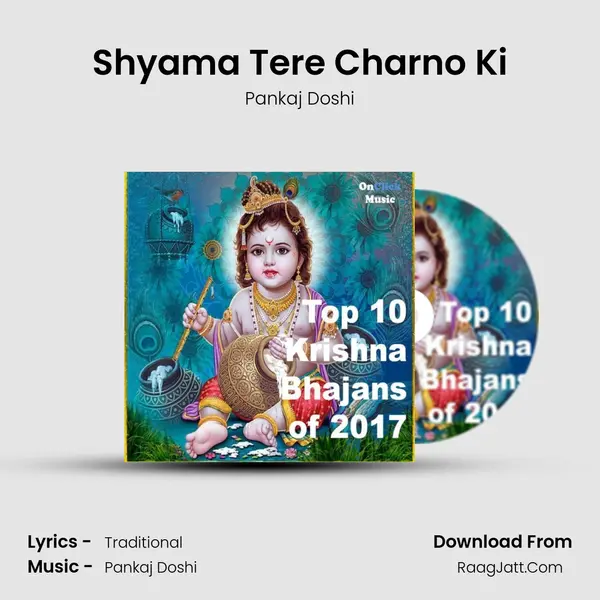 Shyama Tere Charno Ki mp3 song