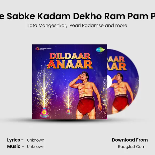 Uthe Sabke Kadam Dekho Ram Pam Pam Cover