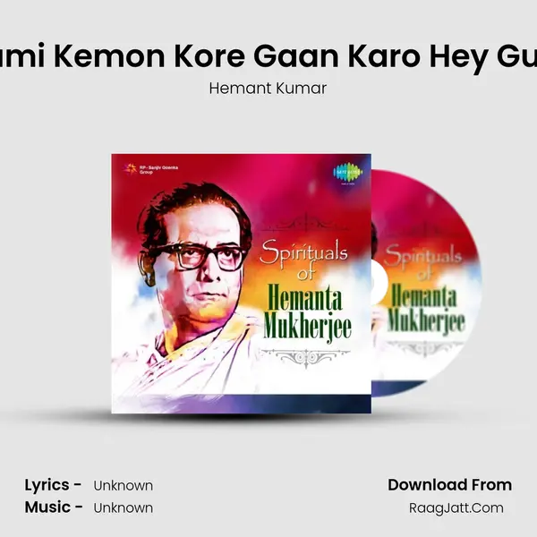 Tumi Kemon Kore Gaan Karo Hey Guni Cover