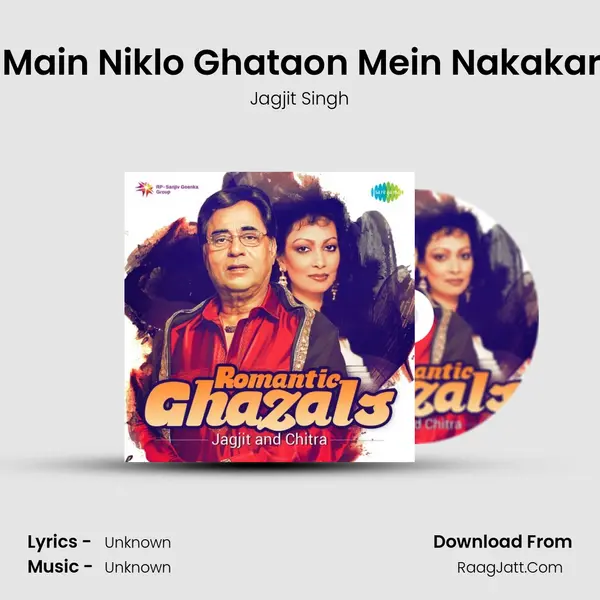 Dhoop Main Niklo Ghataon Mein Nakakar Dekho MP3 Song by Jagjit Singh Cover