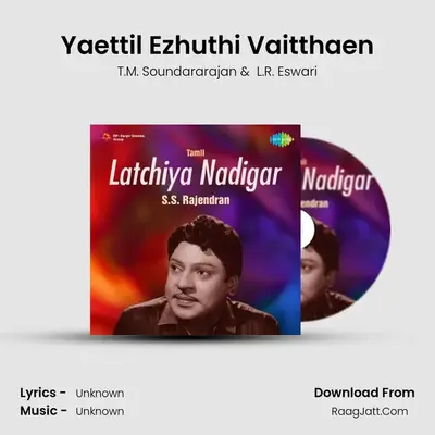 Yaettil Ezhuthi Vaitthaen MP3 Song by T.M. Soundararajan Cover