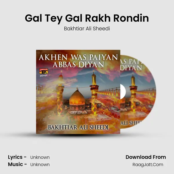 Gal Tey Gal Rakh Rondin MP3 Song by Bakhtiar Ali Sheedi Cover