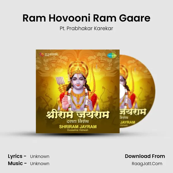 Ram Hovooni Ram Gaare MP3 Song by Pt. Prabhakar Karekar Cover