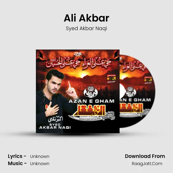 Ali Akbar mp3 song