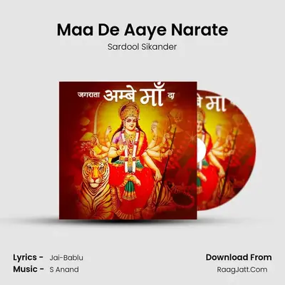 Maa De Aaye Narate mp3 song