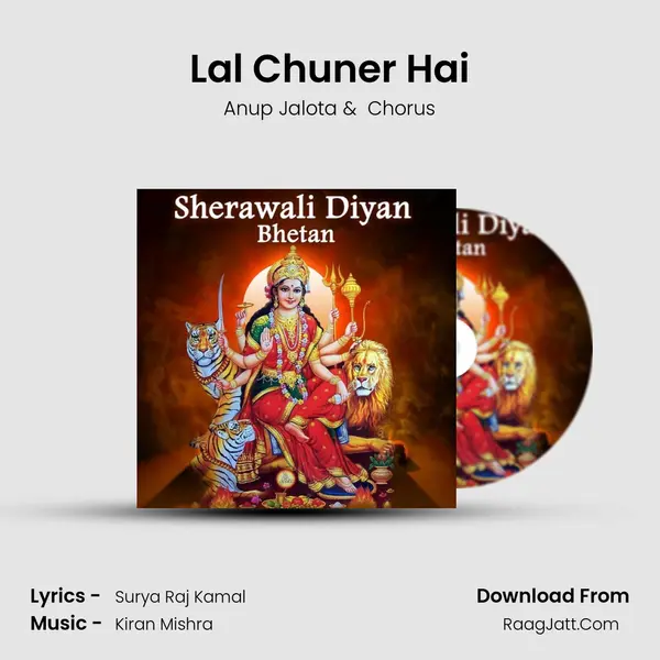 Lal Chuner Hai Cover