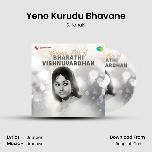 Yeno Kurudu Bhavane Cover