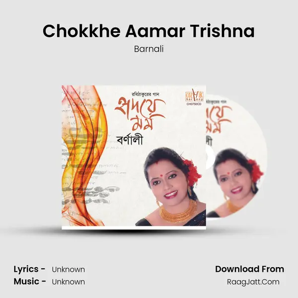 Chokkhe Aamar Trishna MP3 Song by Barnali Cover