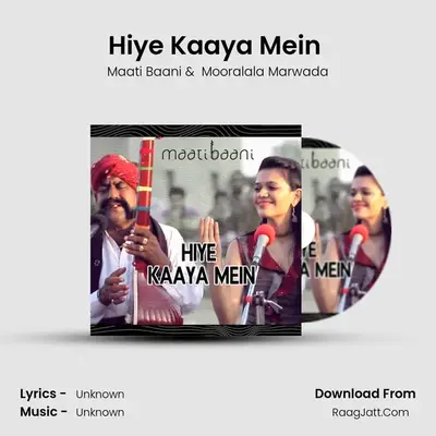 Hiye Kaaya Mein (feat. Mooralala Marwada) MP3 Song by Maati Baani Cover
