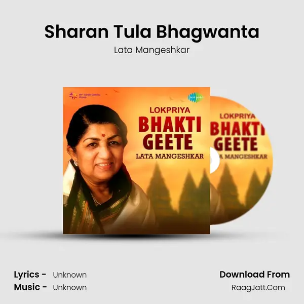 Sharan Tula Bhagwanta Cover