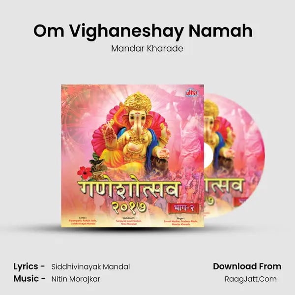 Om Vighaneshay Namah (108 Namavali) (From Shri Siddhivinayak Mandiratil Aartya) MP3 Song by Mandar Kharade Cover