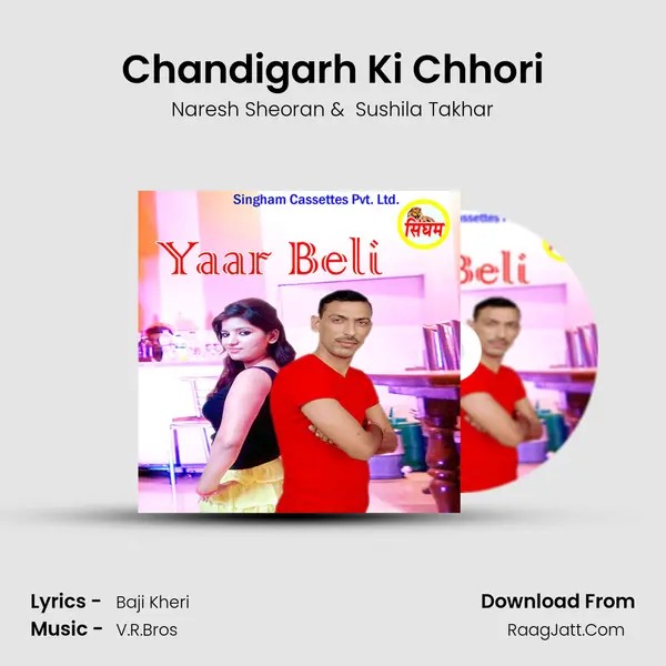Chandigarh Ki Chhori MP3 Song by Naresh Sheoran Cover