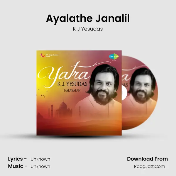 Ayalathe Janalil Cover