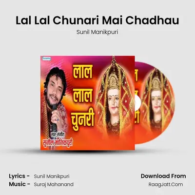 Lal Lal Chunari Mai Chadhau mp3 song