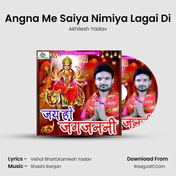 Angna Me Saiya Nimiya Lagai Di MP3 Song by Akhilesh Yadav Cover