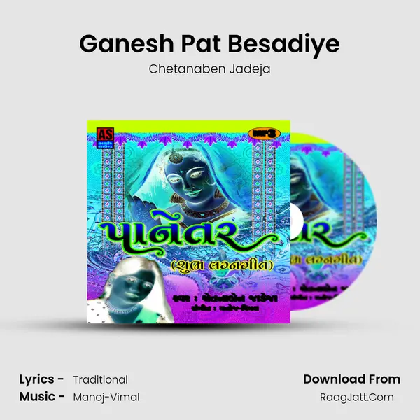 Ganesh Pat Besadiye MP3 Song by Chetanaben Jadeja Cover