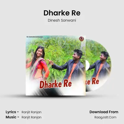Dharke Re - Dinesh Sonwani