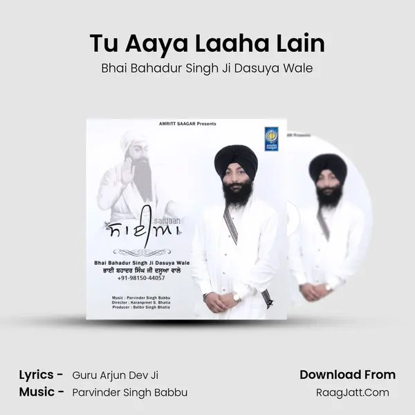 Tu Aaya Laaha Lain mp3 song