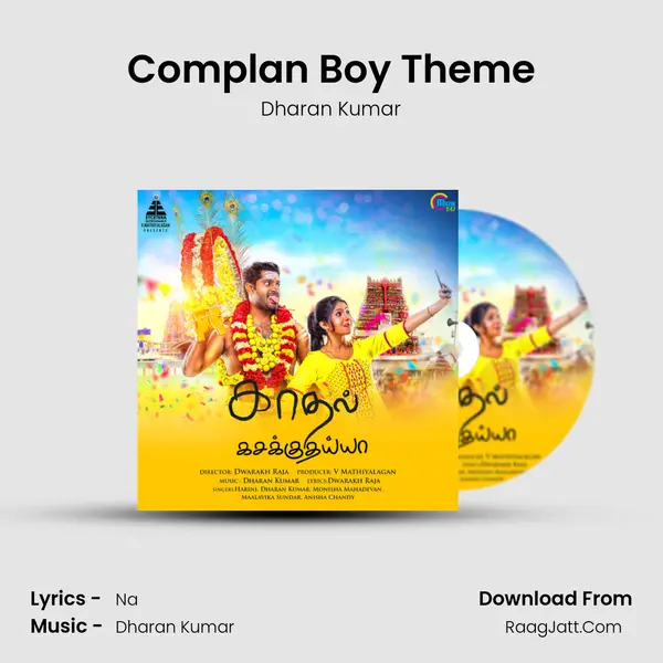 Complan Boy Theme MP3 Song by Dharan Kumar Cover
