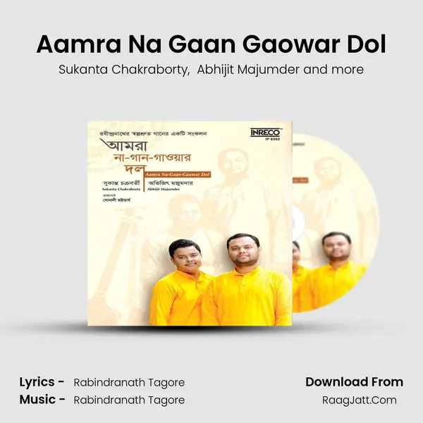 Aamra Na Gaan Gaowar Dol mp3 song
