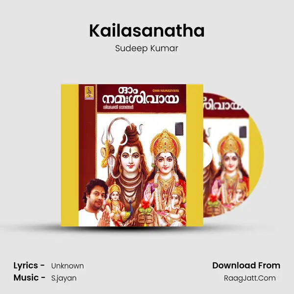 Kailasanatha MP3 Song by Sudeep Kumar Cover