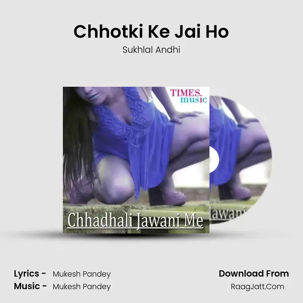 Chhotki Ke Jai Ho MP3 Song by Sukhlal Andhi Cover