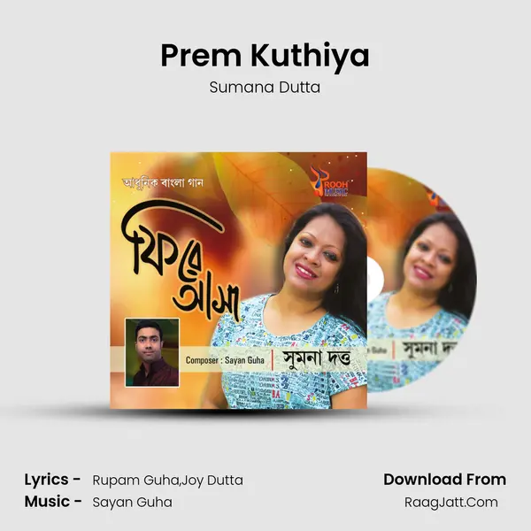 Prem Kuthiya MP3 Song by Sumana Dutta Cover
