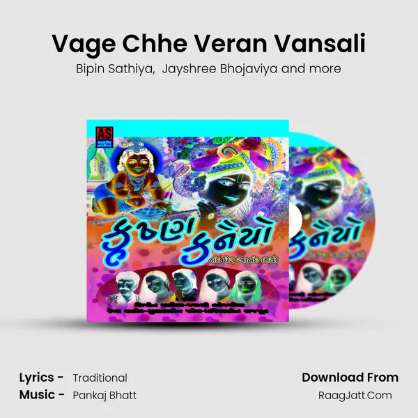 Vage Chhe Veran Vansali MP3 Song by Bipin Sathiya Cover