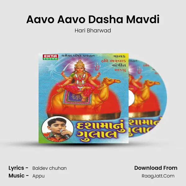 Aavo Aavo Dasha Mavdi MP3 Song by Hari Bharwad Cover