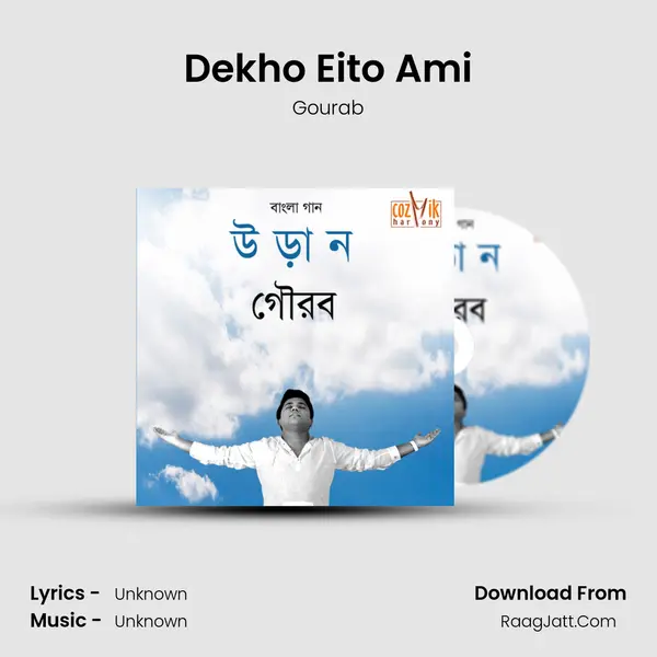 Dekho Eito Ami mp3 song
