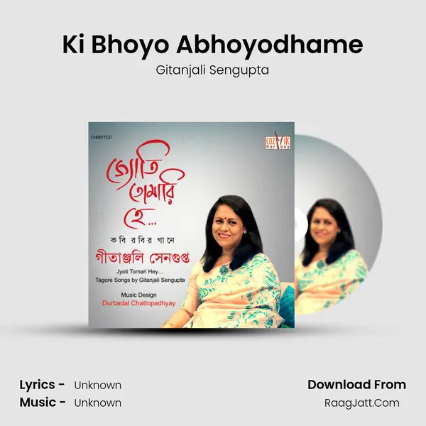 Ki Bhoyo Abhoyodhame mp3 song