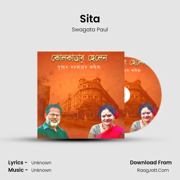 Sita MP3 Song by Swagata Paul Cover