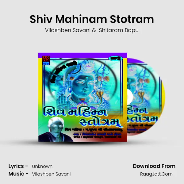 Shiv Mahinam Stotram MP3 Song by Vilashben Savani Cover