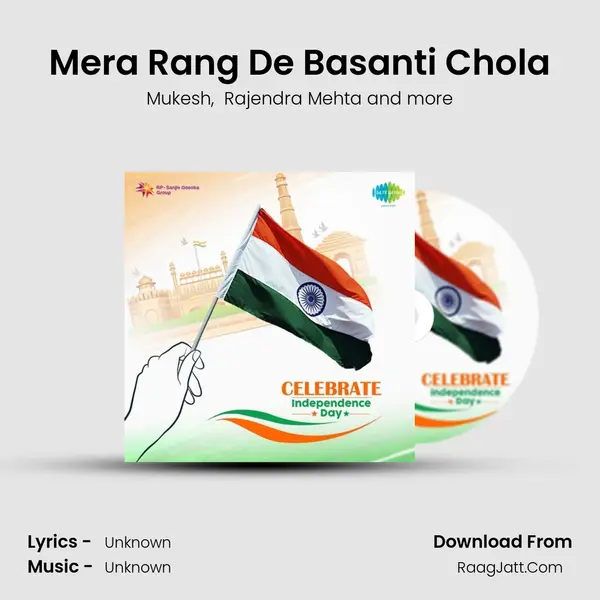 Mera Rang De Basanti Chola Cover