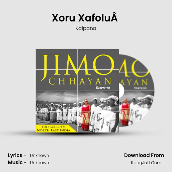 Xoru XafoluÂ  MP3 Song by Kalpana Cover