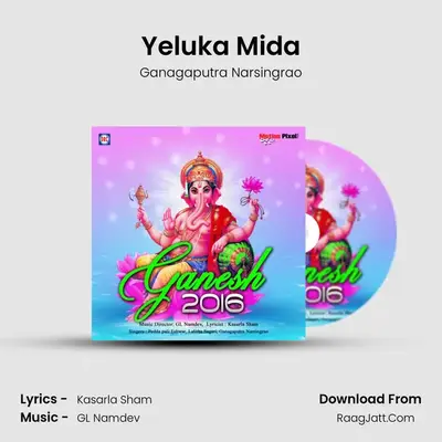 Yeluka Mida MP3 Song by Ganagaputra Narsingrao Cover