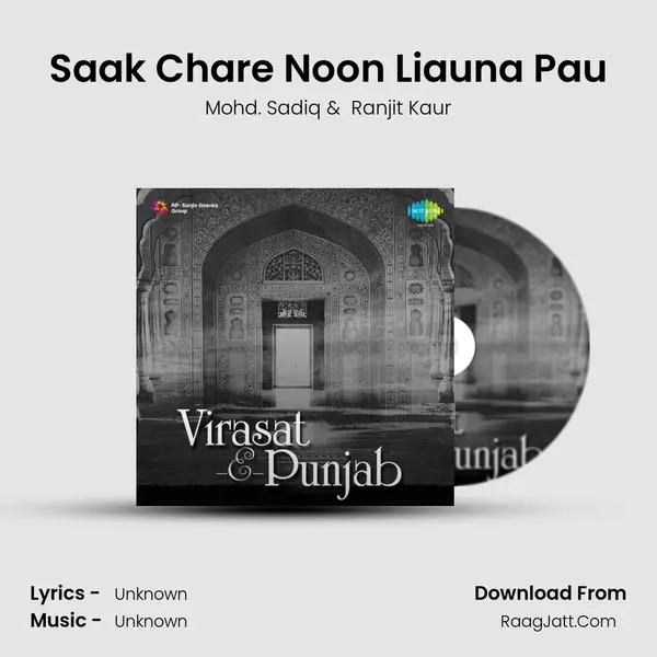 Saak Chare Noon Liauna Pau MP3 Song by Mohd. Sadiq Cover